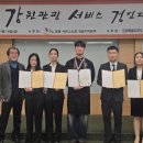 그린피아관광호텔 이미지