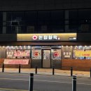 돈미화락 지제동삭점 | 평택 고기집 추천- 돈미화락 평택지제 본점 숙성삼겹살 제대로 하는 집!