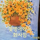 붕어카페와꽃