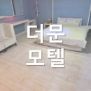 MOON모텔 이미지