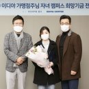 이디야별내 이미지
