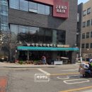 진로마트 | [아현동] 마포더클래시(마더클) 인근 마트 배송 정보 및 TMI 후기
