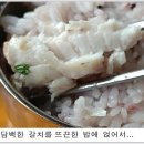 방자네