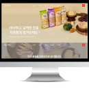 (주)신영기업 이미지