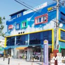 관아골상가 이미지