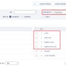 건인교육 이미지