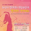 국민체육센터(야외공연장) 이미지