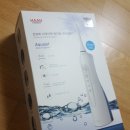 H3300 | 한경희 아쿠아젯 핸디형 구강세정기 HO-H3300 사용후기