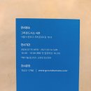 구웅3호 | 유미의세포들 특별전 : 주말 관람 후기 및 꿀팁