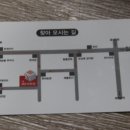 한가득횟집