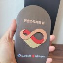 베스트명패