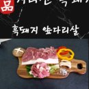 누리축산 이미지