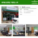 새마을담뱃잎 이미지