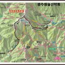 제 105차 정기 산행 안내 : "연인산" [戀人山] : 1,068m - 경기 가평군 가평읍, 북면, 하면 이미지