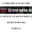 방배로 169 이미지