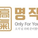 그고기집