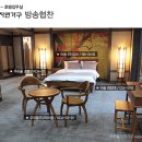자연가구 이미지