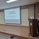 노화읍-4 | 전남 완도군 노화읍사무소 출강 후기