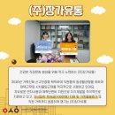 장가유통