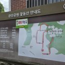 완산도서관 화장실 이미지