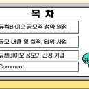 주식회사 지오영 이미지