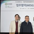 헴프앤알바이오