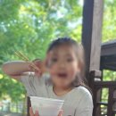 월출산 달빛 푸른집 이미지