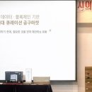 4세대유통