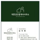 한강IPARK공인중개사사무소 | 잠실래미안아이파크 매물 현황(8월 셋째주)