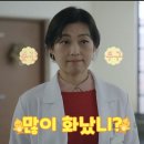 [종합] '부부의 세계' 김희애, 전남편 이태오 (스포주의) 이미지