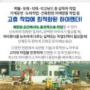 봉동보건진료소 이미지
