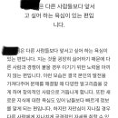 점신 어플 쩌네 이미지