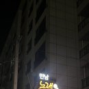 보보노래연습장 이미지