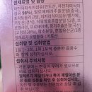 펄스온 생명공학 이미지