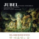 4회정기연주회 이미지