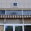 희와제과 이미지