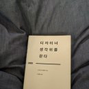 위그라픽스