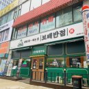 보배반점(갈산점) 이미지