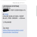 우리날전산 이미지