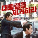 헌트 - 금정구 금정로68번길 2 | 헌트