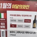 이마트24 진천타운점 이미지