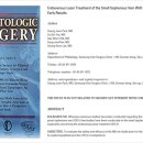 삼성흉부외과의원 이미지