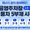 해양에너지 민주노동조합 이미지