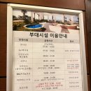 금호리조트노래연습장 이미지