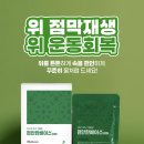 제일편안한약국 이미지