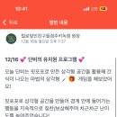 털로덮인친구들(키녹점) 이미지