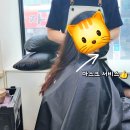 치키펌송내2호점 | 송내역 미용실 추천 탑쓰리헤어 긴머리 전체염색 후기