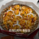 프레드피자 중랑점 | 상봉역 피자 맛집 프레드피자 중랑점 크림불고기피자 쉬림플렉스피자 내돈내산 솔직후기