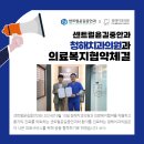 센트럴윤길중안과의원 이미지