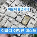댓 데이